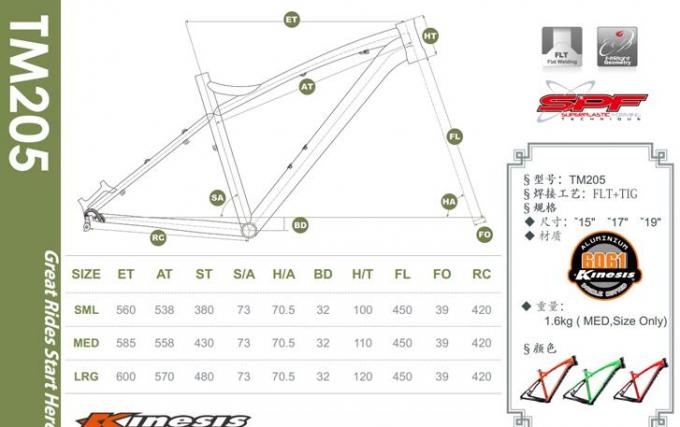 XC quadro de pouco peso da bicicleta da montanha de Hardtail 1570 gramas de saída da liberação rápida